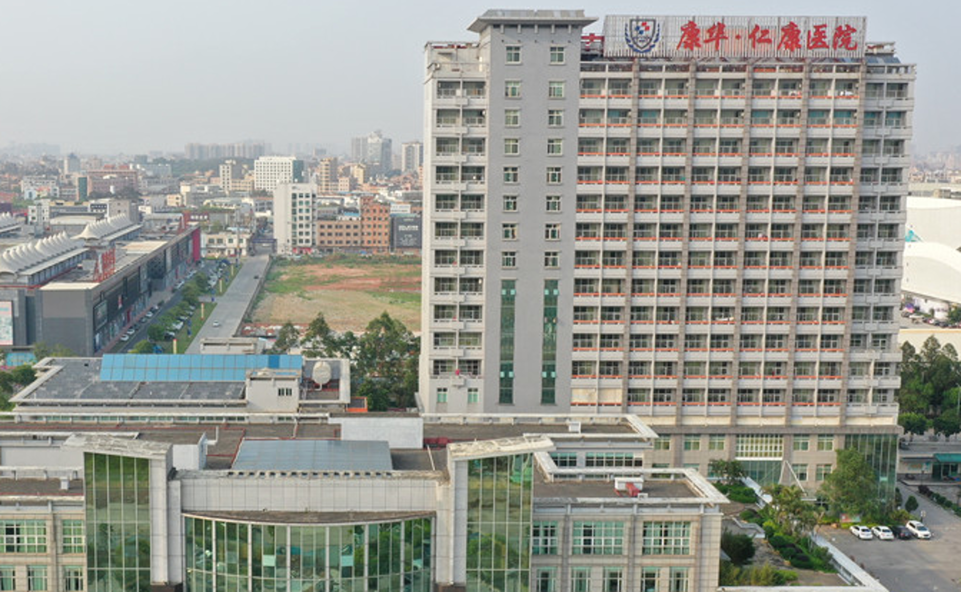仁康医院